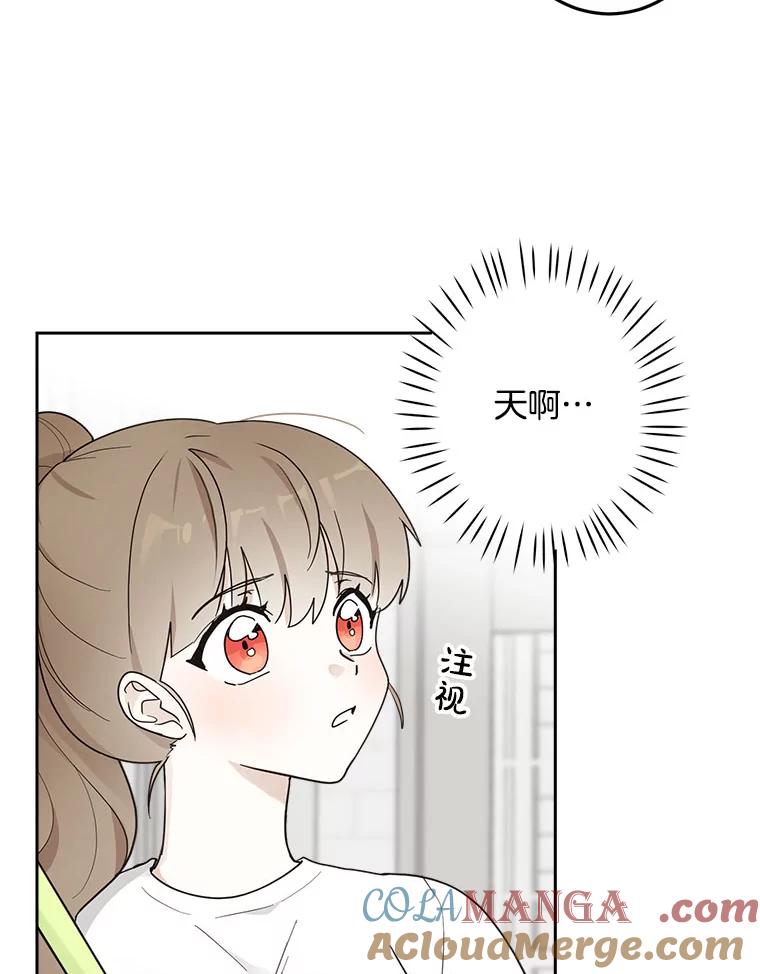 《李世界的平凡生活》7.养“猫” 第64页