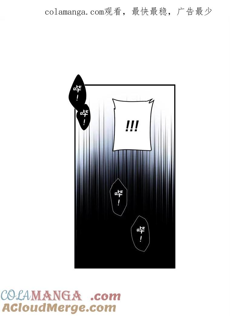 《李世界的平凡生活》7.养“猫” 第1页