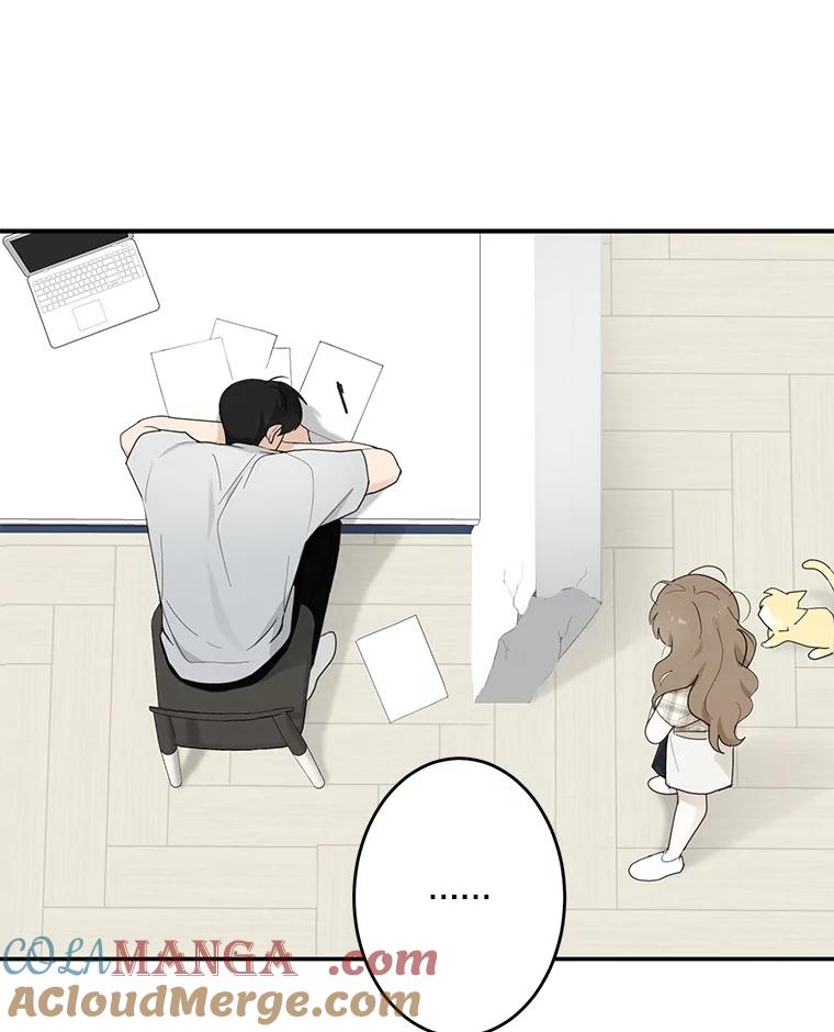 《李世界的平凡生活》8.一起去学校 第13页