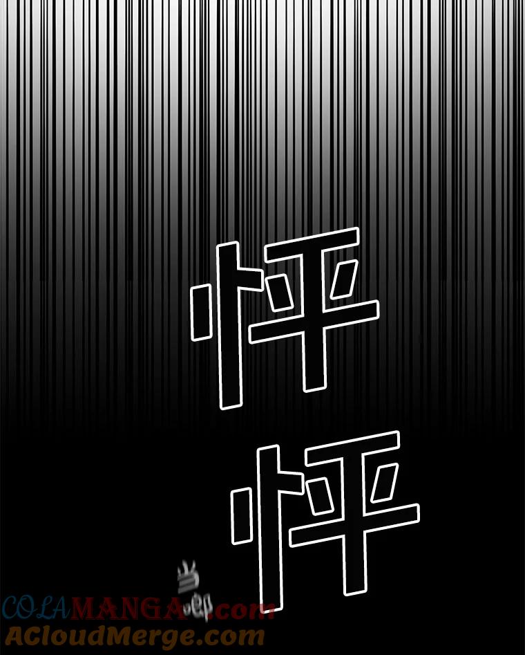 《李世界的平凡生活》8.一起去学校 第64页