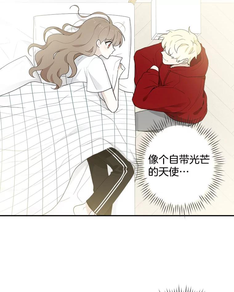 《李世界的平凡生活》8.一起去学校 第6页