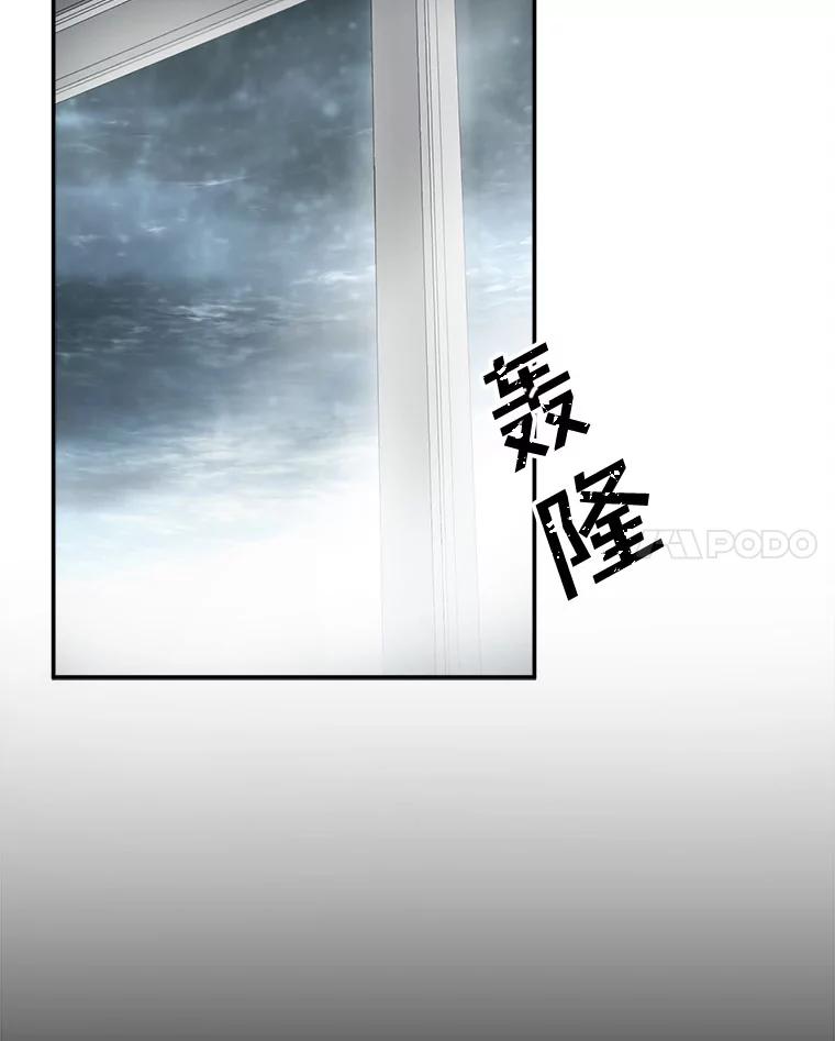 《李世界的平凡生活》8.一起去学校 第69页
