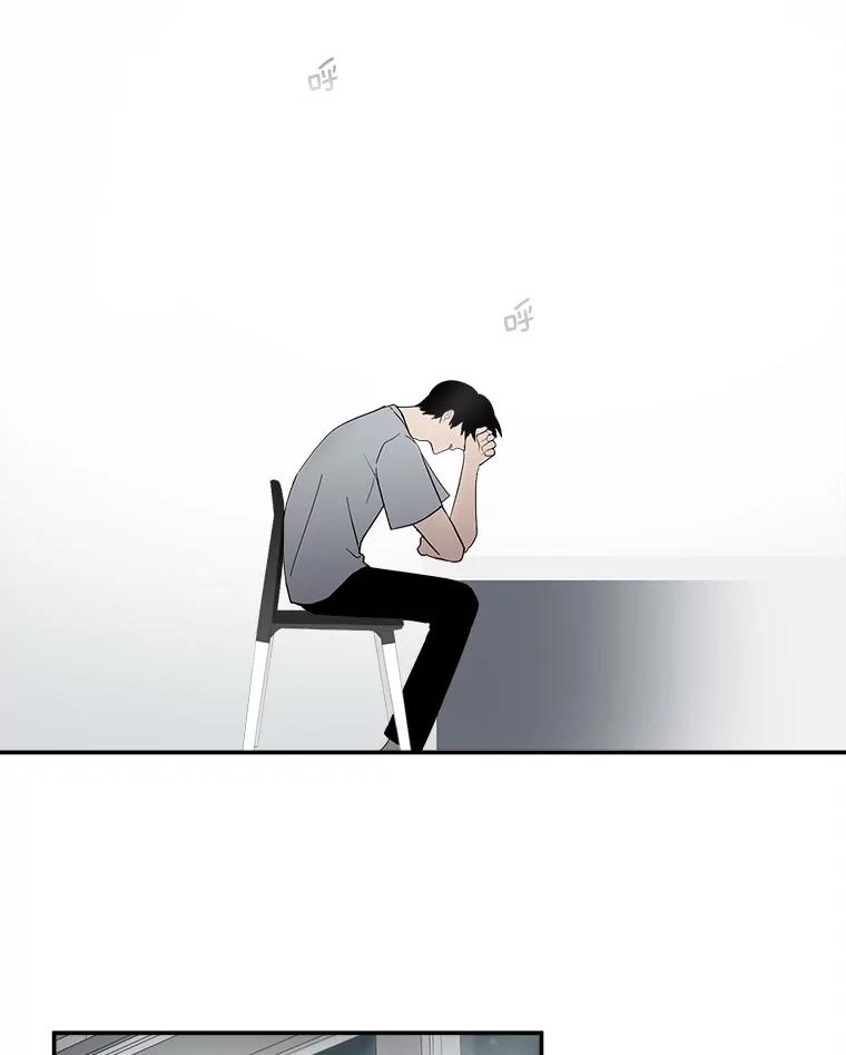 《李世界的平凡生活》8.一起去学校 第68页