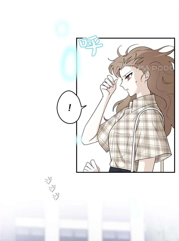 《李世界的平凡生活》8.一起去学校 第29页
