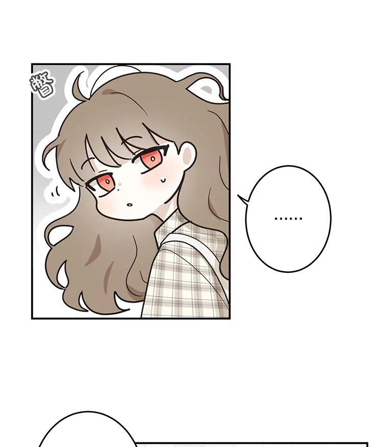 《李世界的平凡生活》8.一起去学校 第24页
