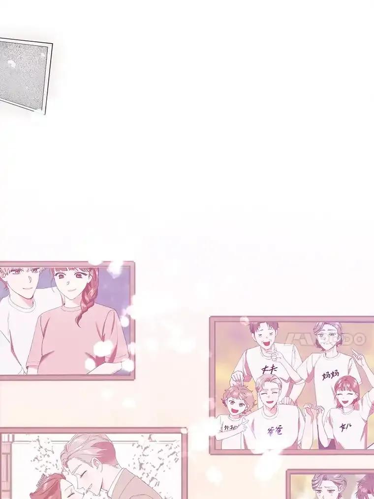 《第二个丈夫》83.唯一的丈夫（完） 第131页