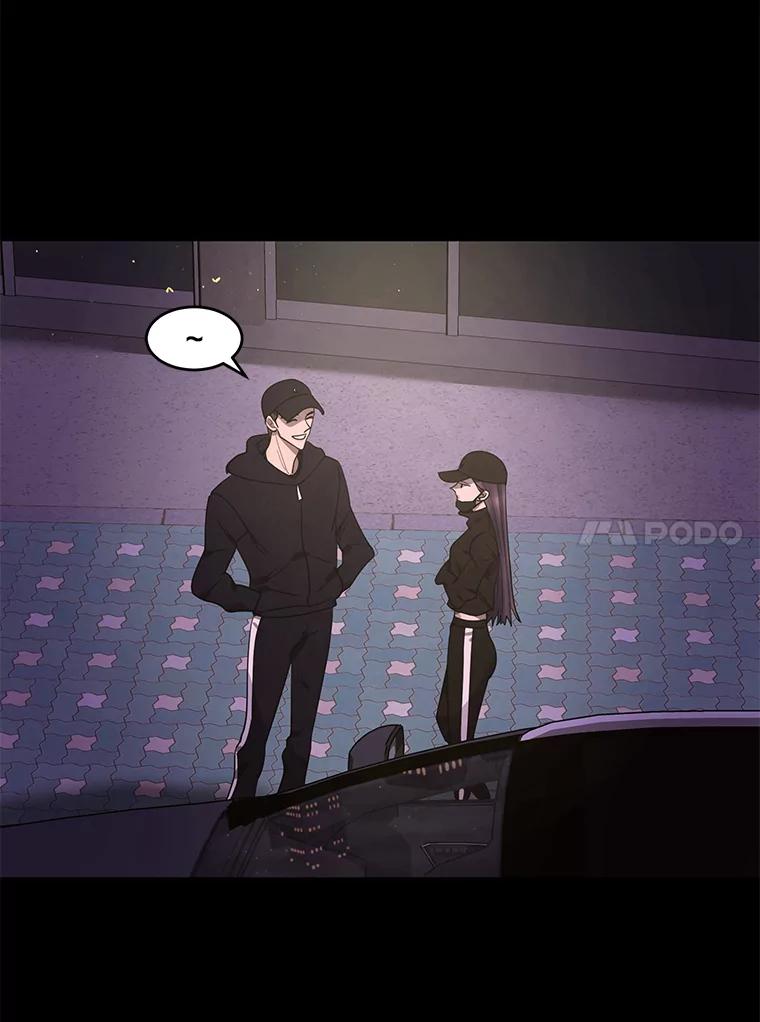 《恶女的出道作》9.犯规 第74页