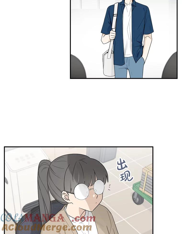 《李世界的平凡生活》9.下雨了 第16页