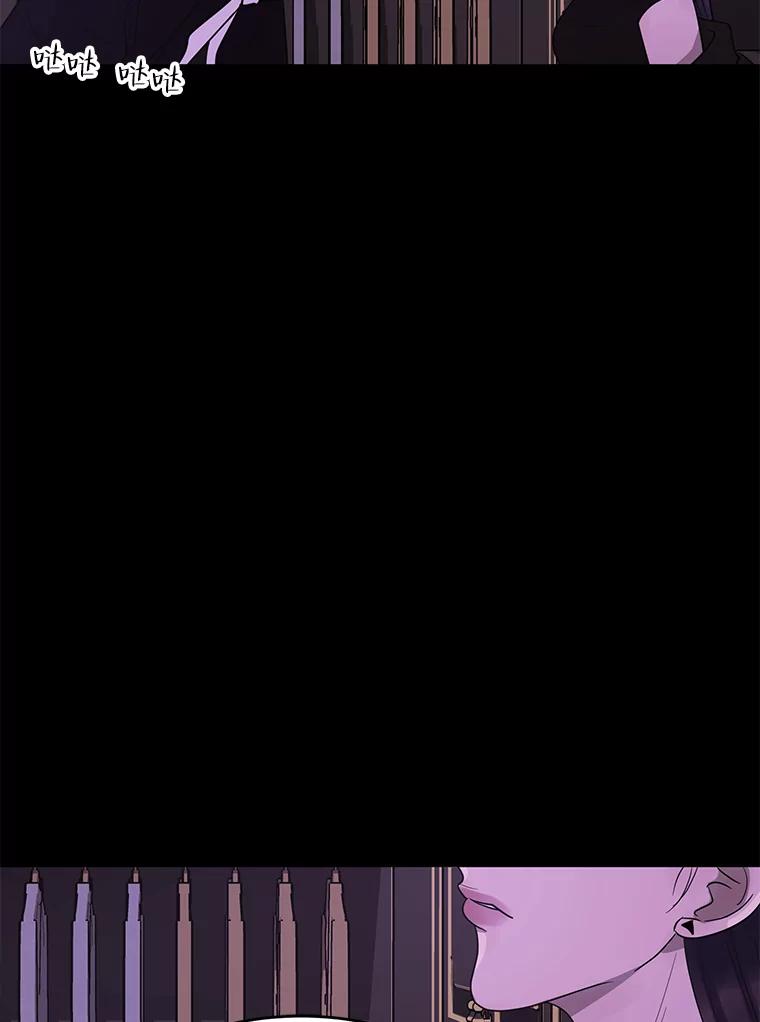 《恶女的出道作》9.犯规 第86页