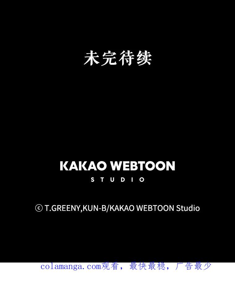 《恶女的出道作》9.犯规 第115页