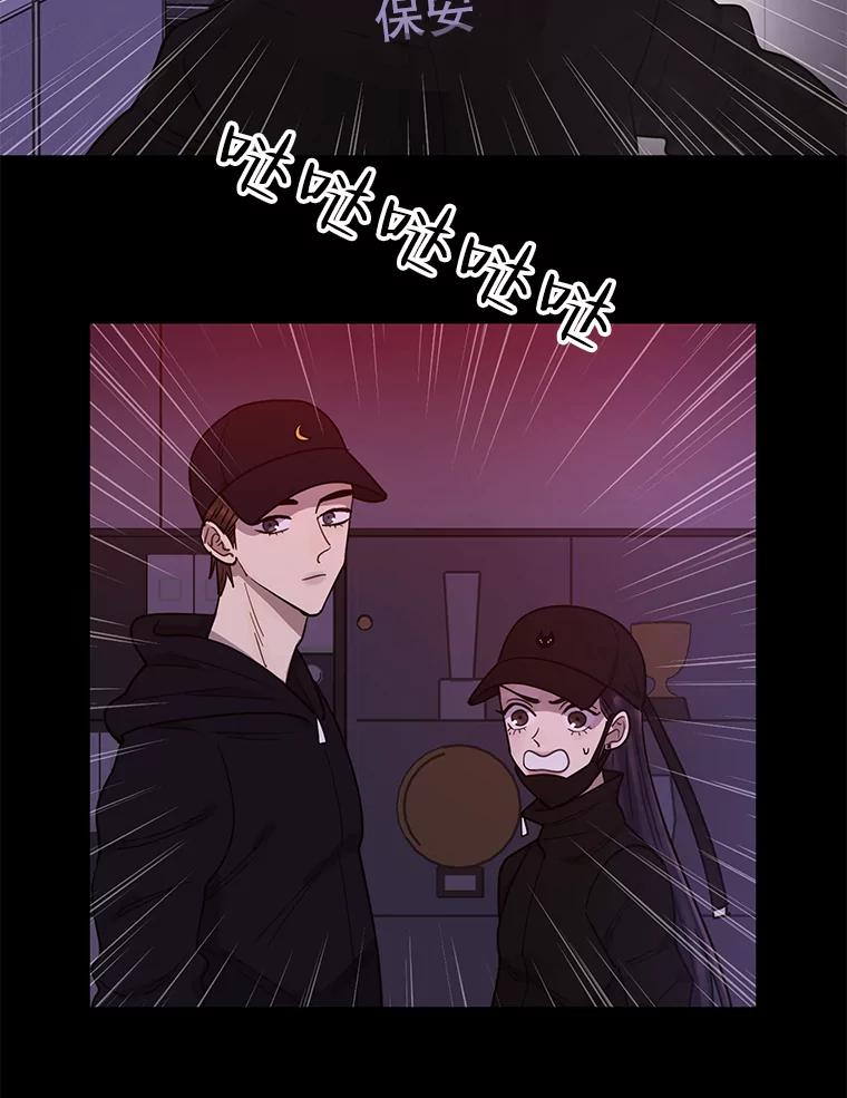 《恶女的出道作》9.犯规 第44页