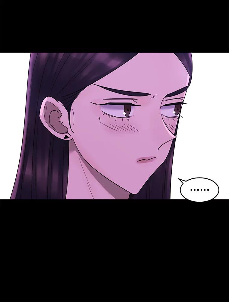 《恶女的出道作》9.犯规 第98页