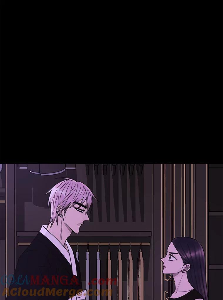 《恶女的出道作》9.犯规 第85页
