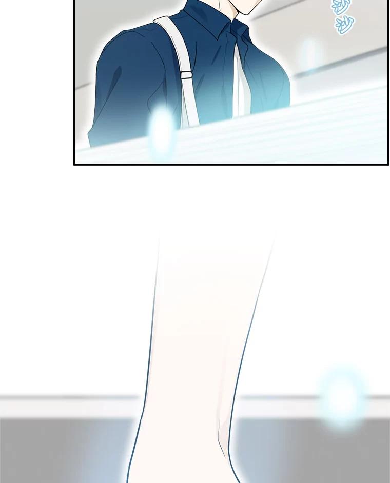 《李世界的平凡生活》9.下雨了 第23页