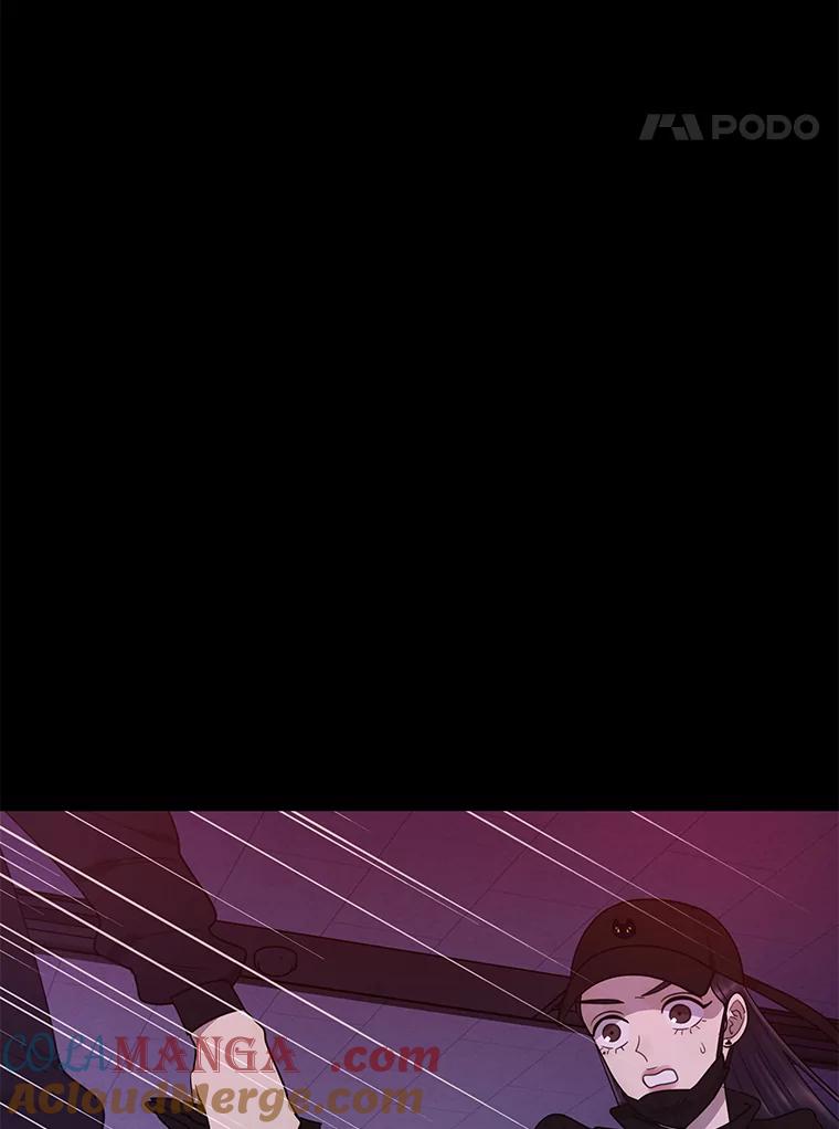 《恶女的出道作》9.犯规 第49页
