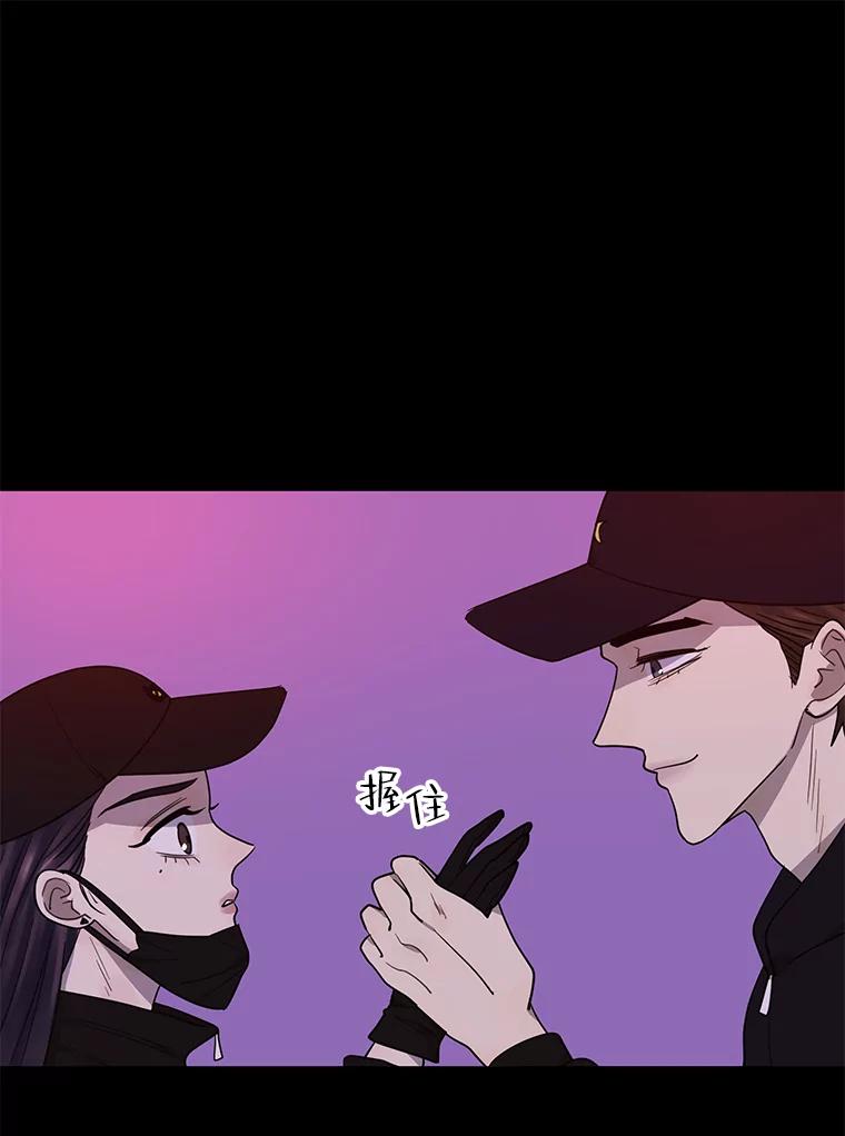 《恶女的出道作》9.犯规 第48页