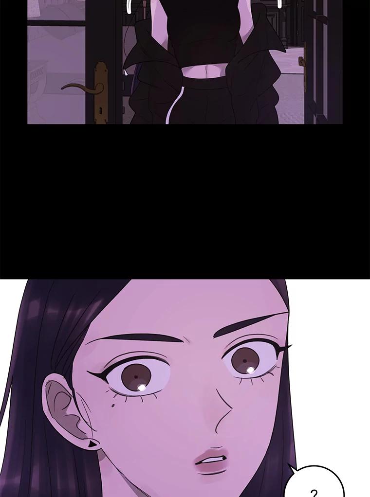 《恶女的出道作》9.犯规 第79页