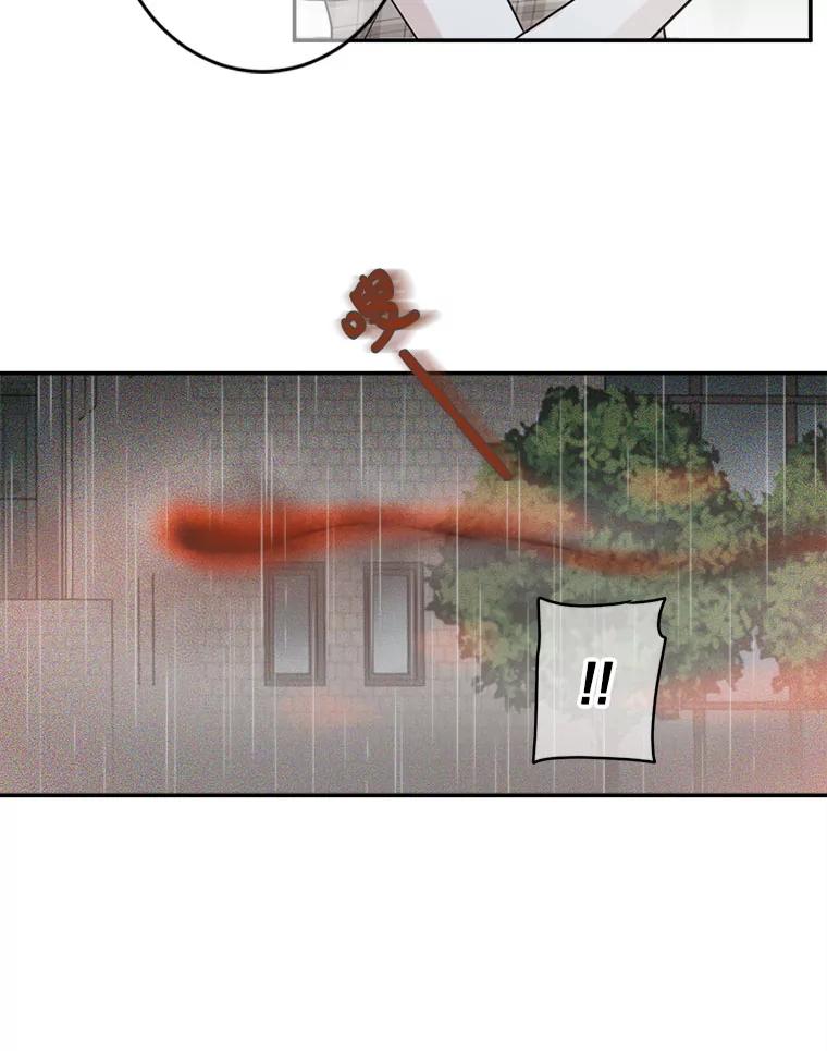 《李世界的平凡生活》9.下雨了 第57页