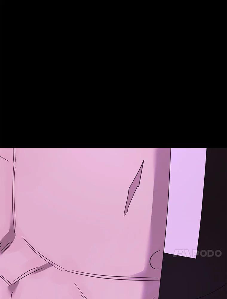 《恶女的出道作》9.犯规 第96页