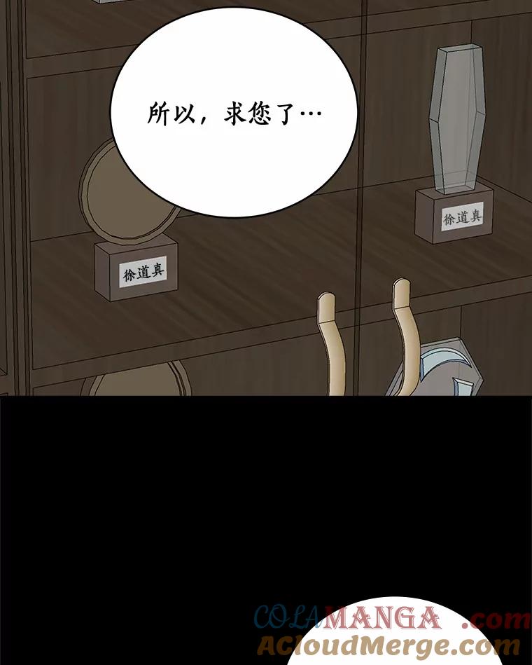《必须同寝才可以》97.试婚纱 第17页