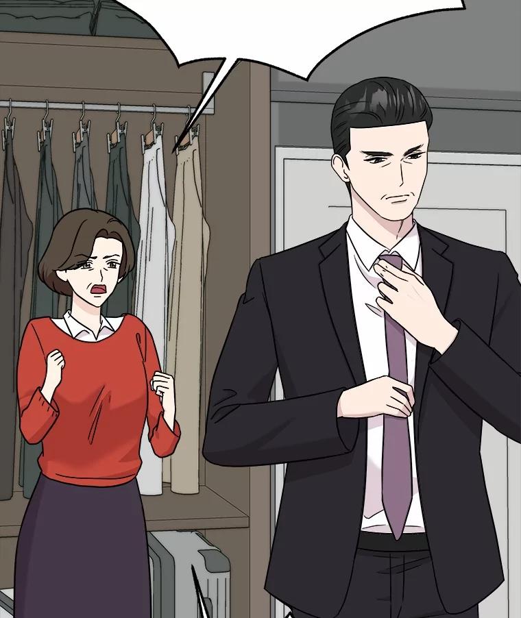 《必须同寝才可以》97.试婚纱 第24页