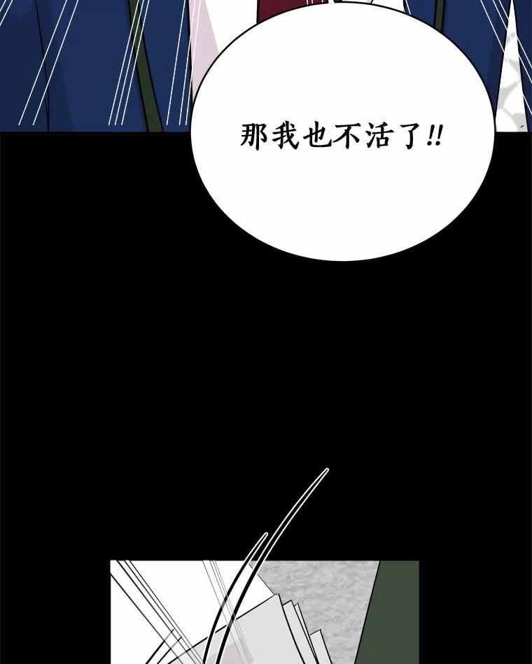 《必须同寝才可以》97.试婚纱 第12页