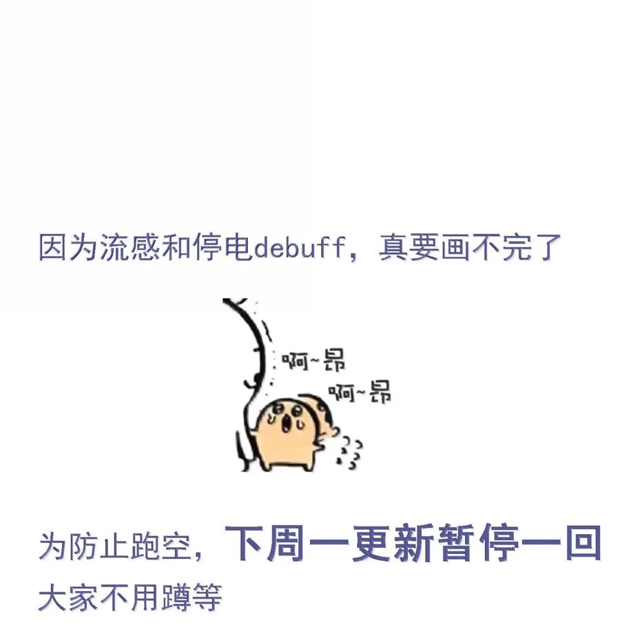 恶人想要抢救一下 167 我们的世界 第63页