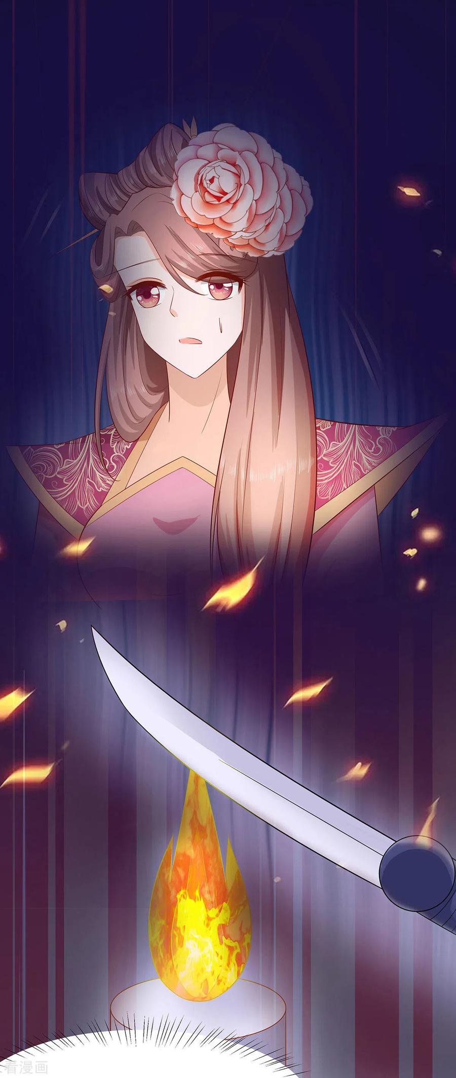 《穿越王妃，夫君别找虐》第24话 母女连心，其利断金 第12页