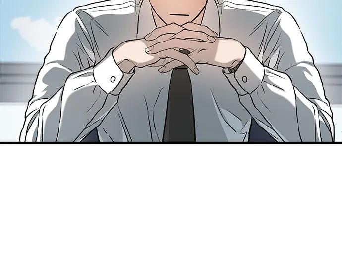 《只想让你坠落》第65话 第42页
