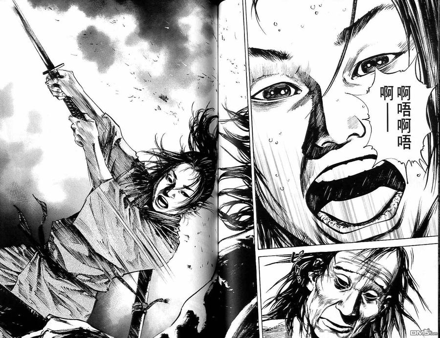 浪客行 - 第15卷 - 第59张图