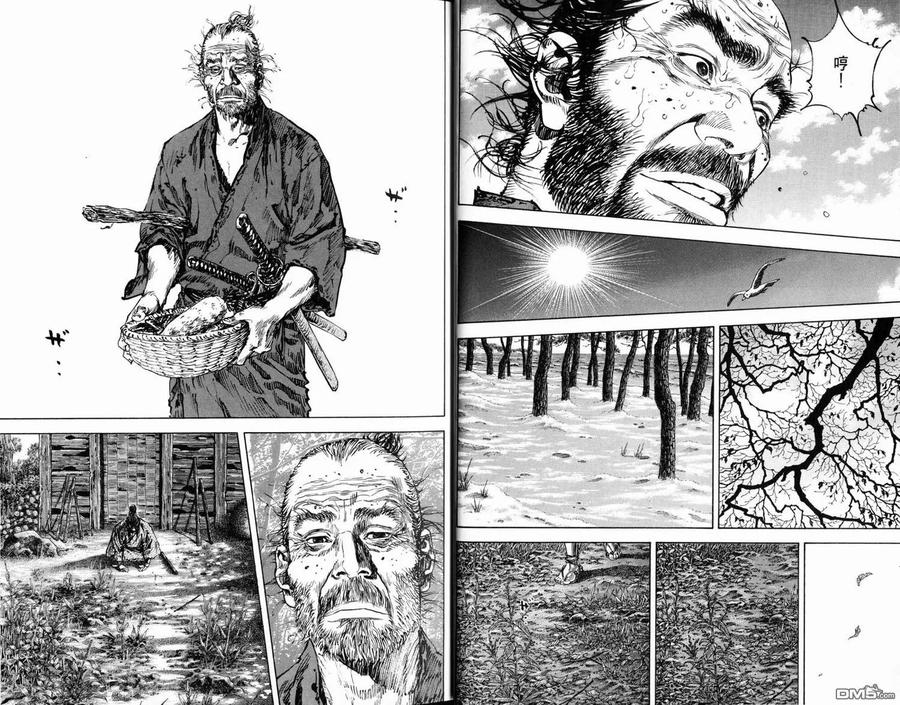 浪客行 - 第16卷 - 第14张图