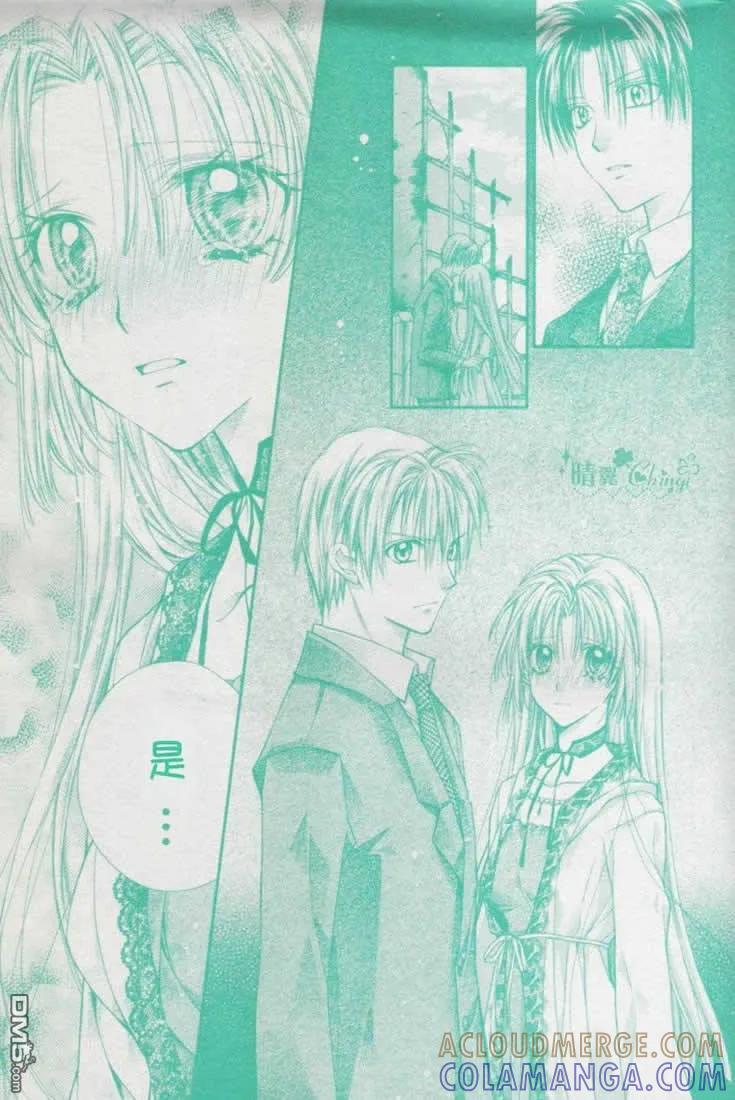 绅士同盟 第39话 第16页