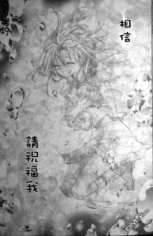 绅士同盟 第46话 第20页