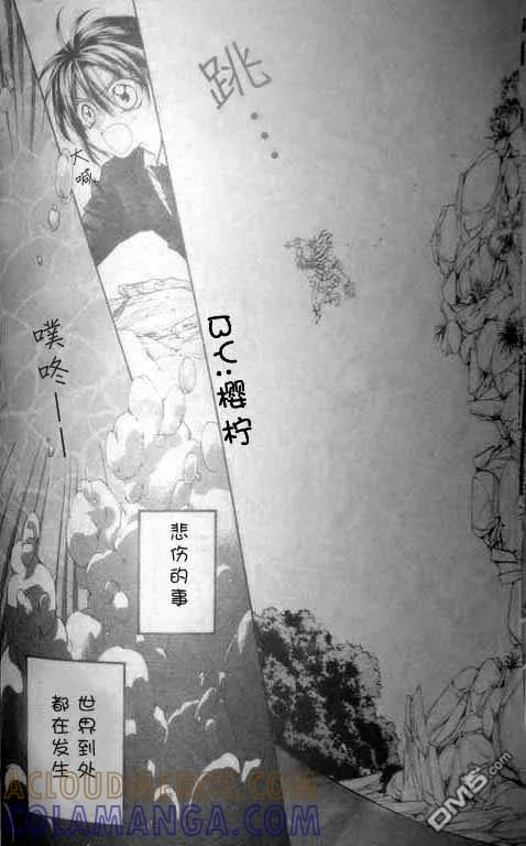 绅士同盟 第46话 第17页