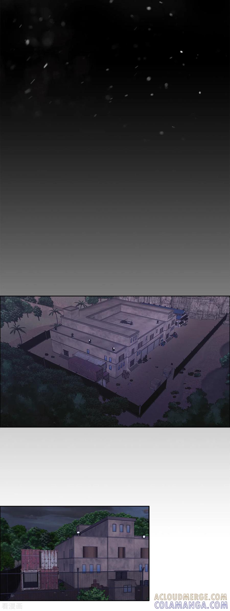 《第三只眼》二季第19话 再会 第7页