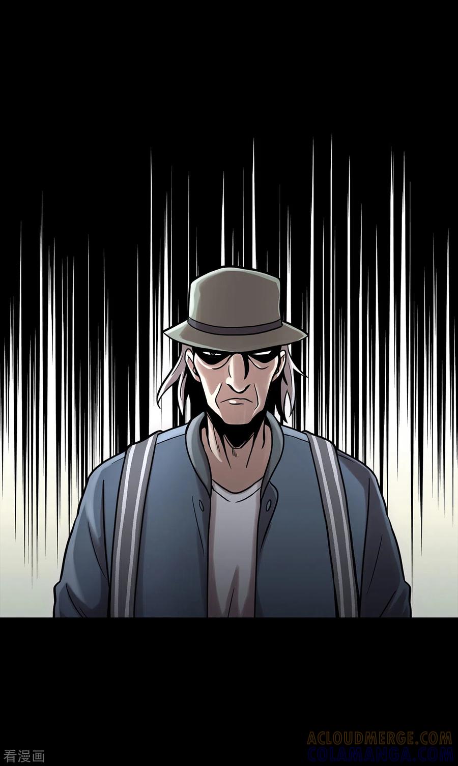 《第三只眼》二季第20话 背水一战 第11页