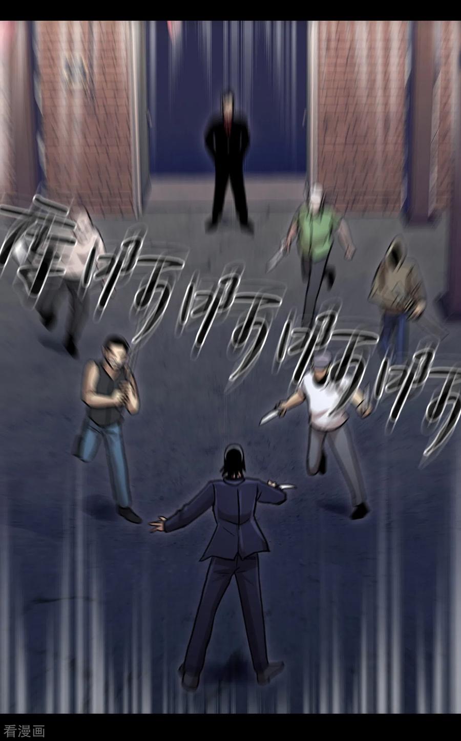 《第三只眼》二季第20话 背水一战 第18页