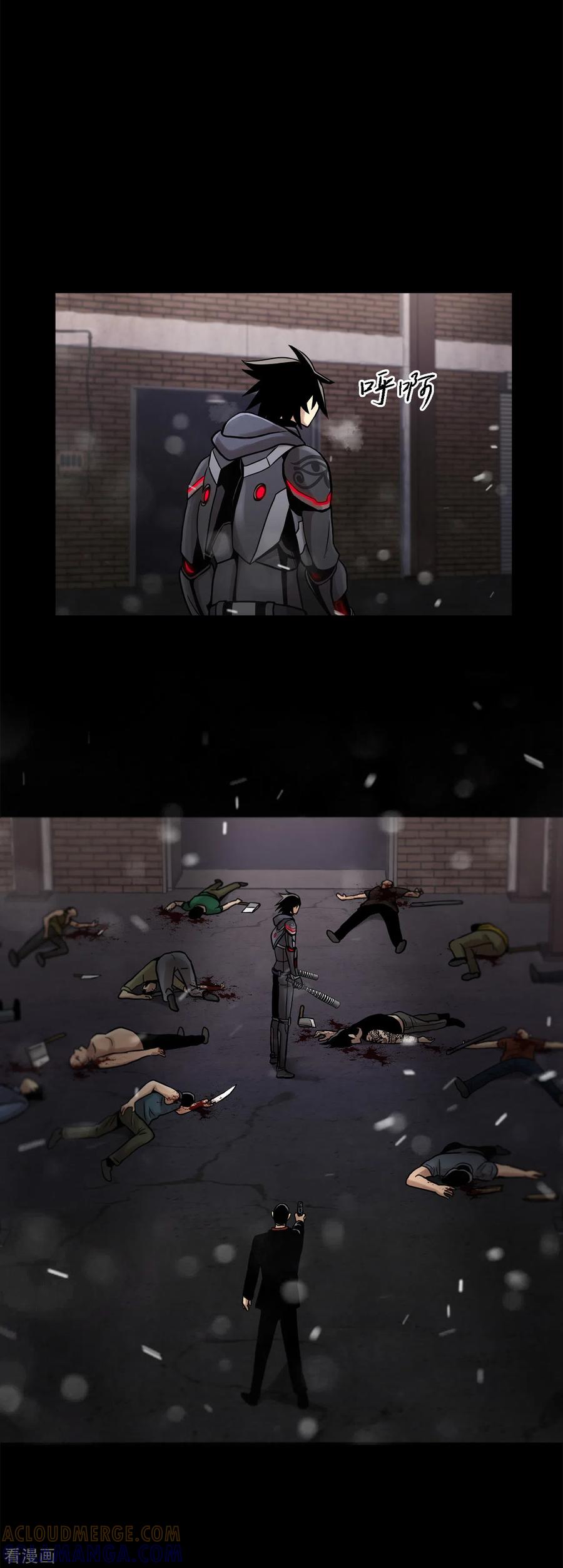 《第三只眼》二季第21话 复仇雪耻 第25页