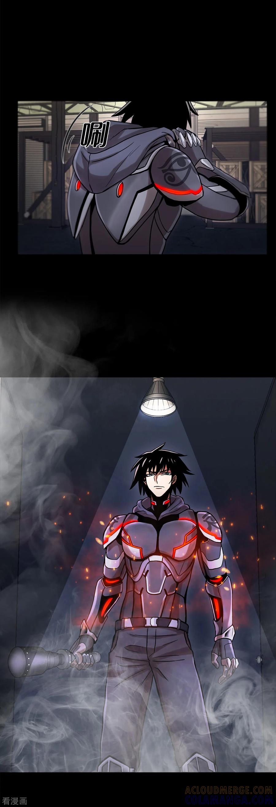 《第三只眼》二季第21话 复仇雪耻 第3页