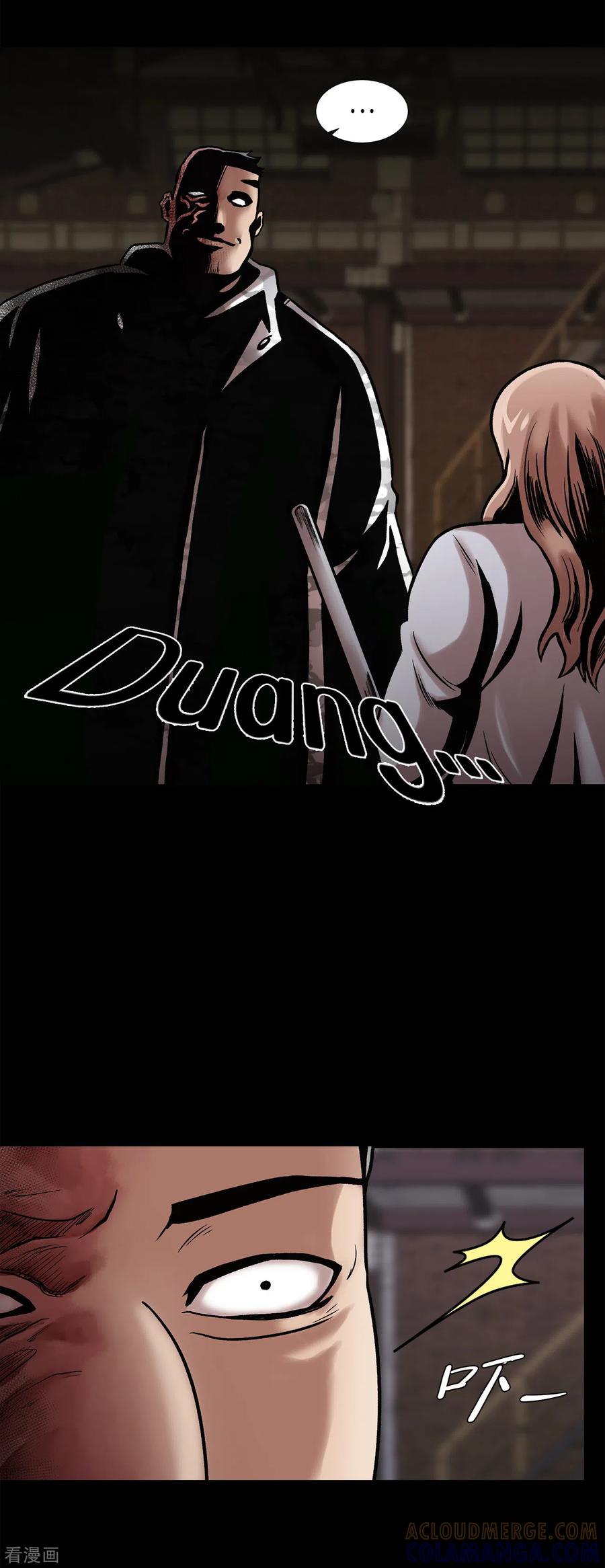 《第三只眼》二季第24话 是你嘛？ 第46页