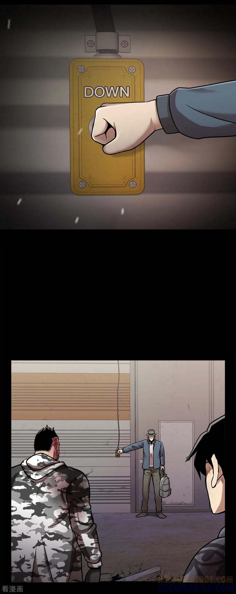 《第三只眼》二季第24话 是你嘛？ 第55页