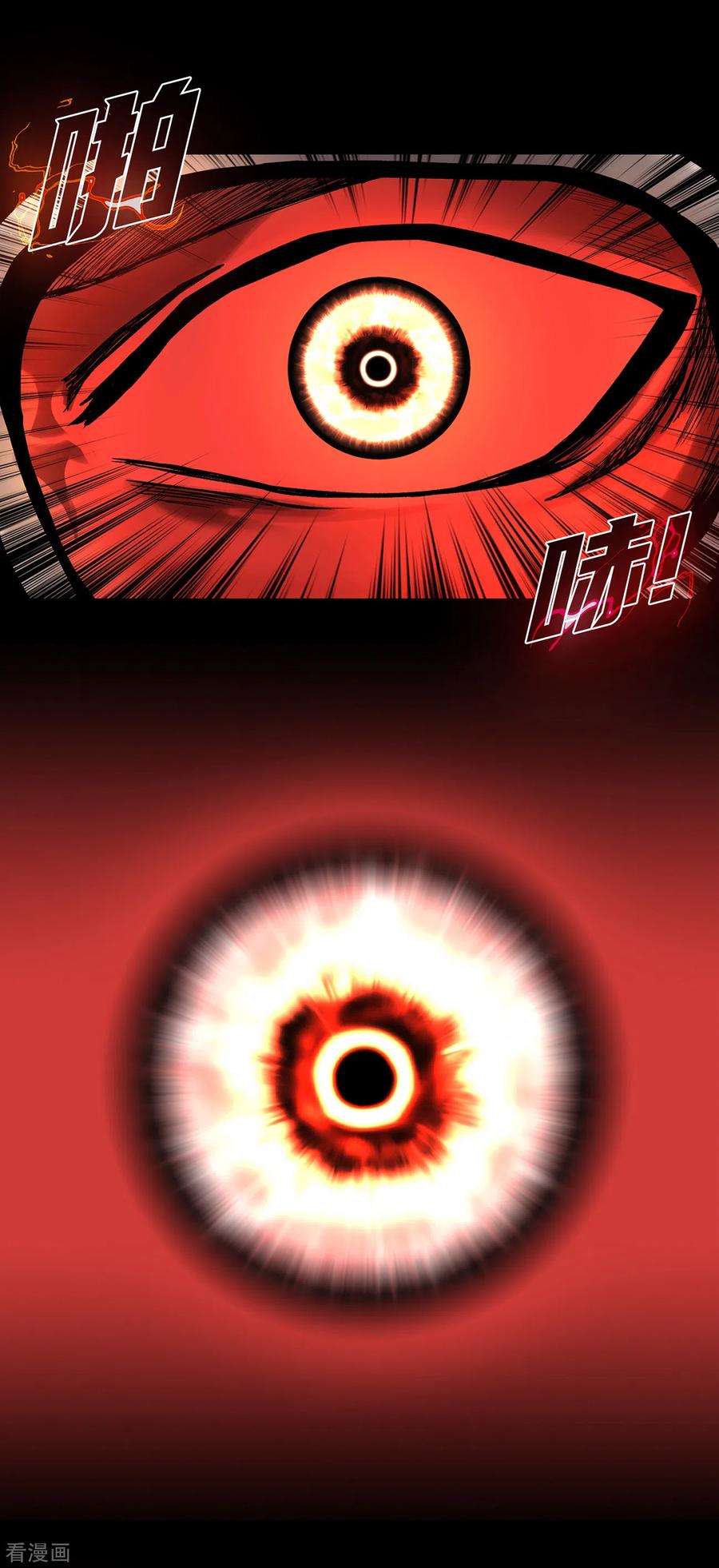 《第三只眼》二季第25话 全票通过 第33页