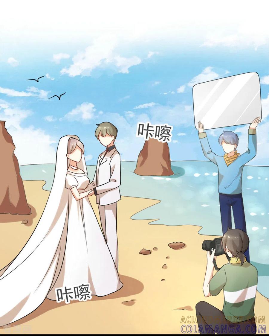 《摄影师和小助理》第52话 第11页
