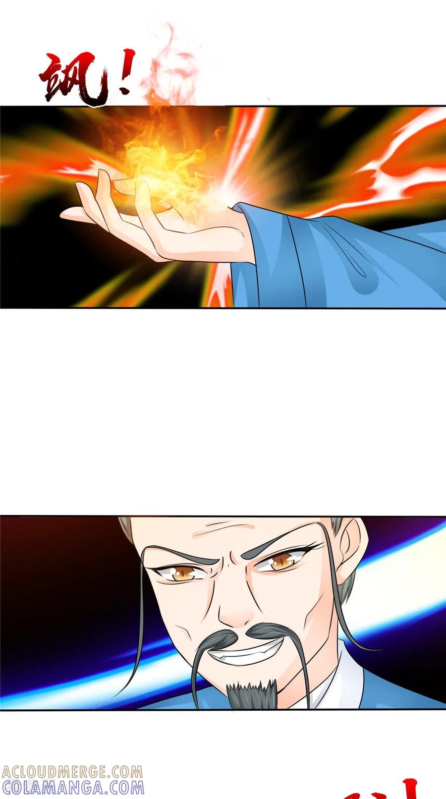 《我的夫君是冥王》第53话 仙灵 第15页
