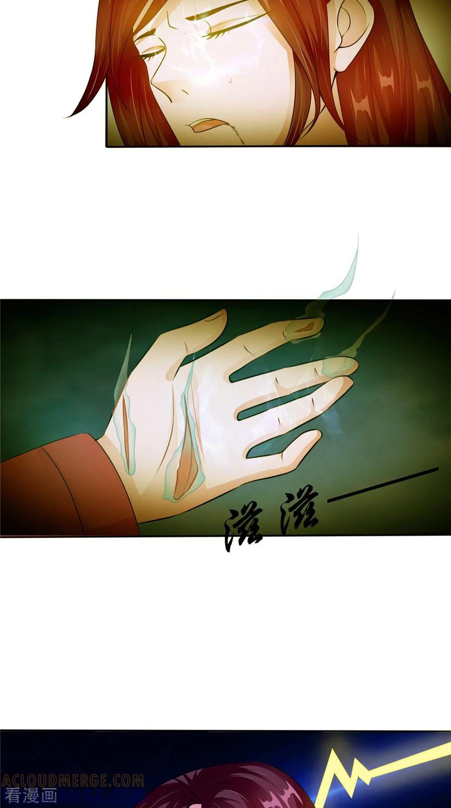 《我的夫君是冥王》第53话 仙灵 第9页