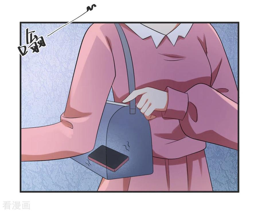 《摄影师和小助理》第54话 第16页