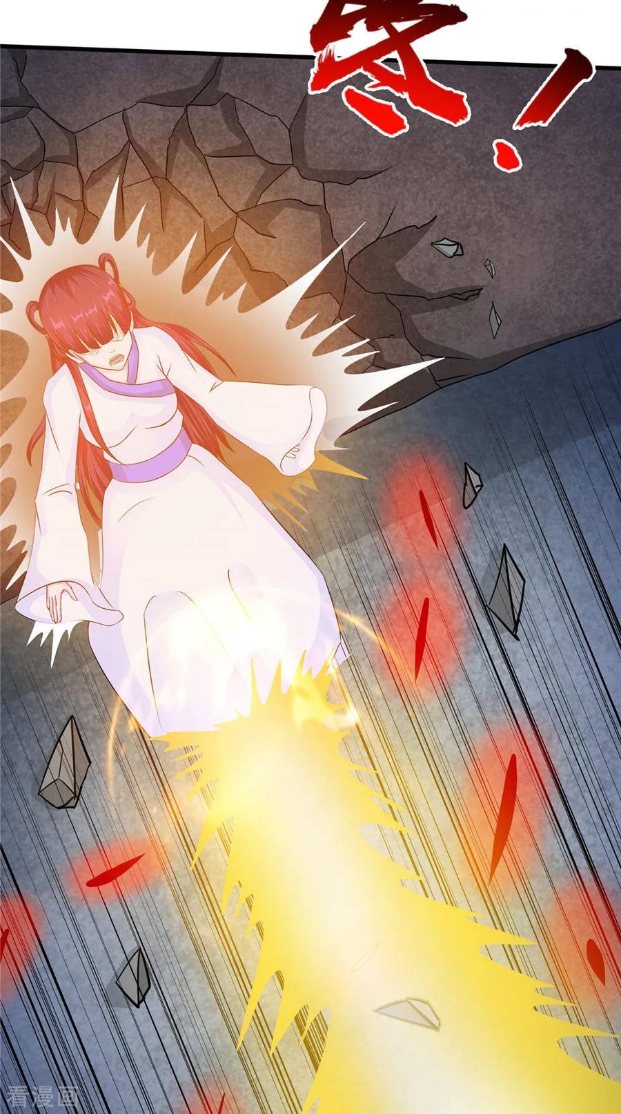 《我的夫君是冥王》第54话 你骗我！ 第16页