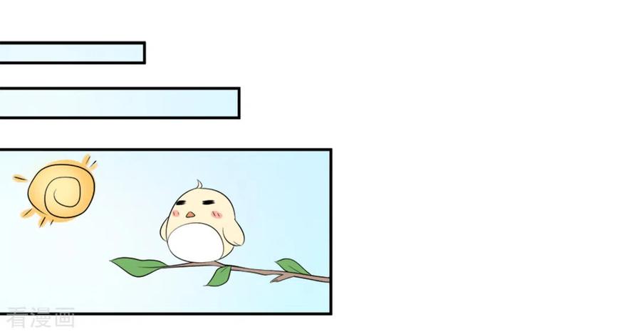 《摄影师和小助理》第54话 第30页