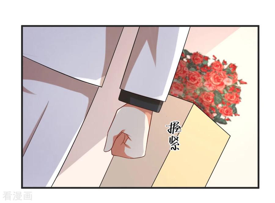《摄影师和小助理》第54话 第12页