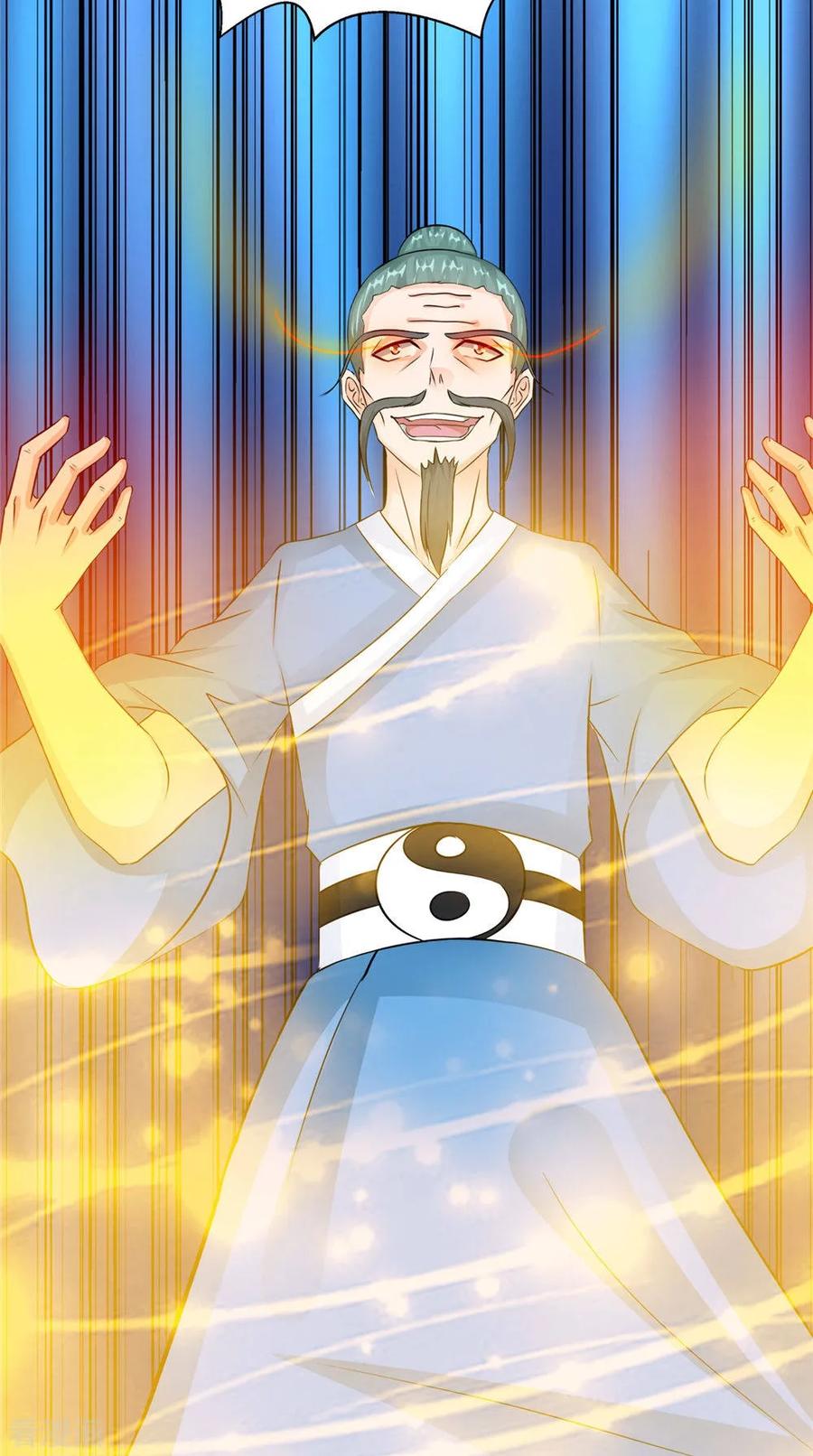 《我的夫君是冥王》第54话 你骗我！ 第24页